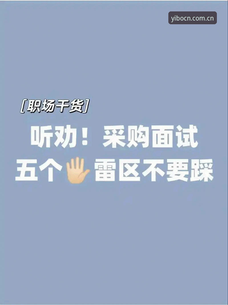 电脑版yibo体育官网入口手机版使用避坑指南：从下载到数据跟踪的六个实用判断