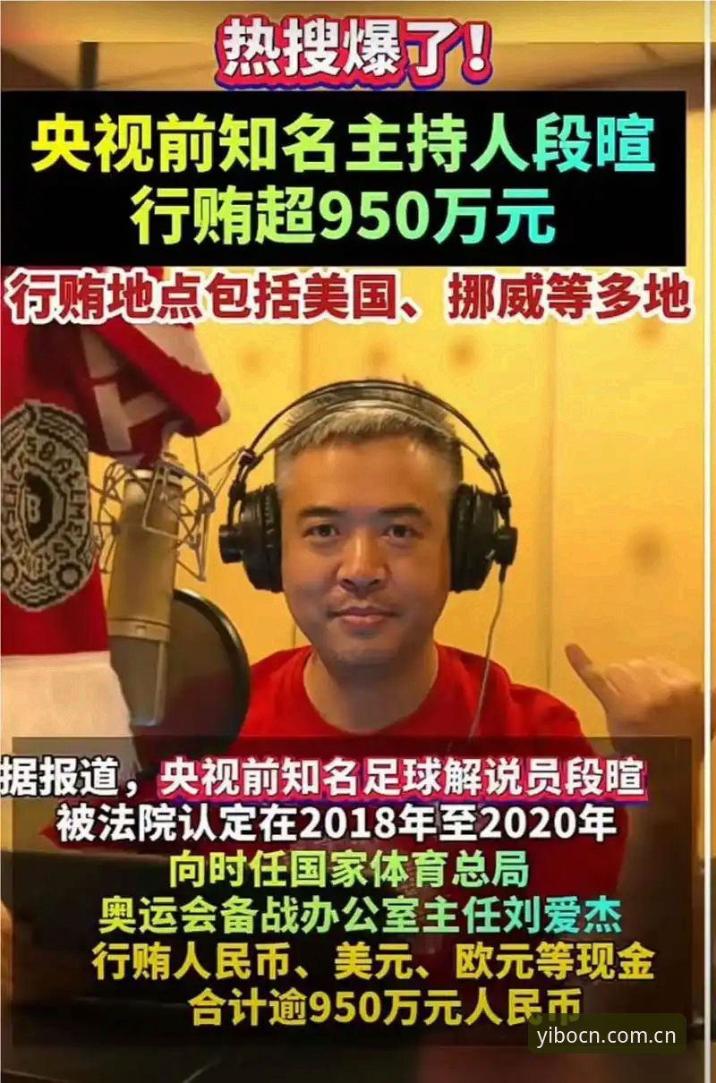 950万用户——这是亿博平台官网首页上明晃晃挂着的数字。可数字这事儿，就跟看球赛的统计面板一样，你得看它的上下文。950万人在线跟踪胜率走势，听起来无比庞大，但2026年3月的某个普通工作日凌晨三点，我也确实见过开发人员在论坛里为一处数据延迟问题跟用户对线到天亮。我今天不是来替它吹彩虹屁的，也不是来断案说它巨安全，而是想聊一个更本质的东西——当整个体育数据服务行业都在往精细化方向猛跑时，一款老牌聚合型应用，究竟靠什么还在吸引新用户去搜索“yibo体育官网APP下载2026安全吗”这个问题。这背后牵扯的不只是某个软件的信誉，更是一条关于需求模式的变迁曲线。
